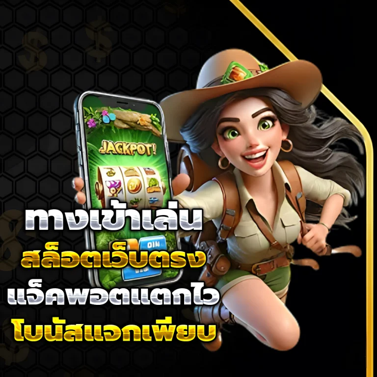 balen69 เว็บตรง