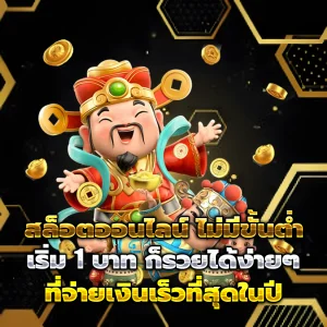 ทางเข้า balen69